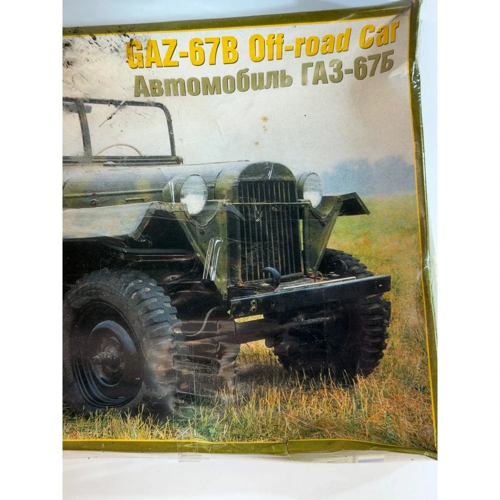 Maquette 1:35 GAZ-67B Off-road Car Red Army Collection Model Kit MQ-3515